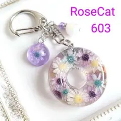 603　オルゴナイトキーホルダー　ドーナツ型　チャーム　アメトリン　お守り