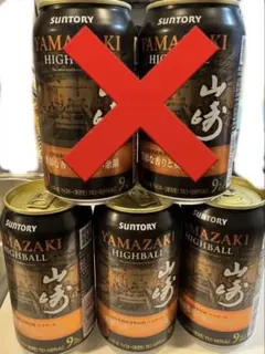 SUNTORY YAMAZAKI HIGHBALL 350ml 4缶 - メルカリ