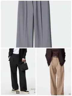 ユニクロ　タックワイドパンツ・イージーパンツ 3色セット