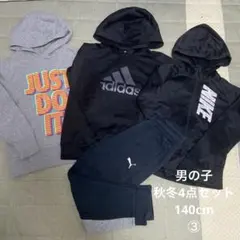 子供服 男の子 秋冬服 まとめ売り 4点セット スポーツ系 140 ③