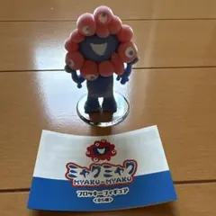 万博　EXPO2025 ミャクミャクフロッキーフィギュア立ちポーズ