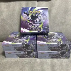 ポケモンカードゲーム ポケカ アビスアイ 3box未開封品 スタートデッキ