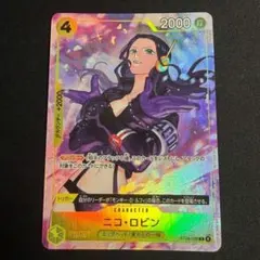 ワンピースカード プロモーションパックex vol.4 ロビン パラレル