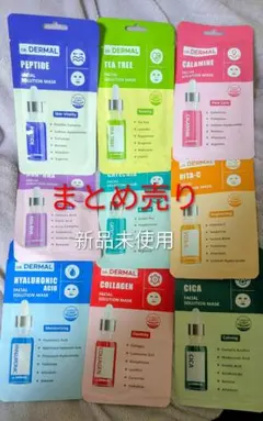 ドクターダーマル フェイスマスクセット