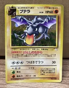 2026年最新】ポケモンカード 旧裏 キラ セットの人気アイテム - メルカリ