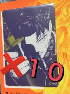 ナツコミ カグラバチ 【10枚セット】 - メルカリ