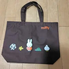 ミッフィー トートバッグ ブラウン４２✕２７✕１２中に オープンポケット一つ