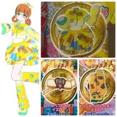 アイプリバース　シールぺったんチアイエロー　フルコーデ　一式　アイプリ　バース