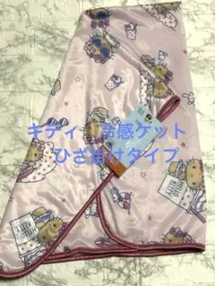 サンリオ しまむら 冷感ケット 辻希美 キティ - メルカリ