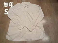 無印良品 MUJI シャツ ブラウス 長袖 S ストライプ Yシャツ