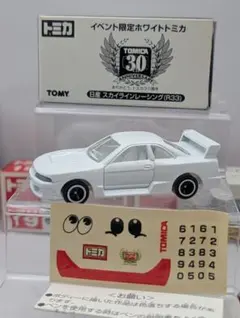 2026年最新】トミカ廃盤の人気アイテム - メルカリ