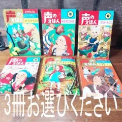 古書 絵本 ひかりのくに 昭和40年代 5冊セット 昭和レトロ - メルカリ