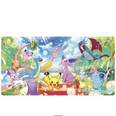 ポケモン ラバープレイマット みんなおつかれさま 新品未開封 - メルカリ