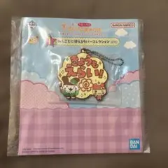 たまごっち1番くじ　I賞おしごとに使えるラバーコレクションみみっち，ちゃまめっち