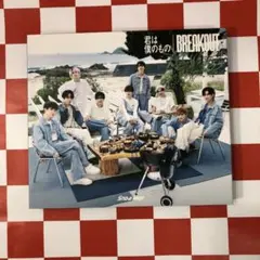 Aka♡ おまとめ買い大歓迎♪様 リクエスト 4点 まとめ商品