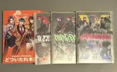 ヒプノシスマイク　どついたれ本舗 大阪ディビジョン 音楽CD