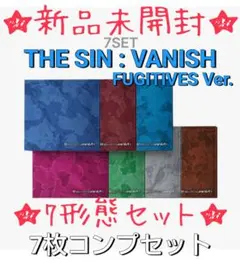 ENHYPEN THE SIN VANISH FUGITIVES 7形態セット
