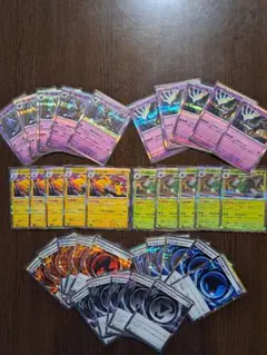 ポケモンカード 　Rカード 35枚セット　ニンジャスピナー　【まとめ売り】