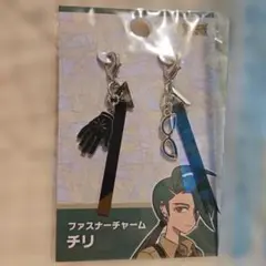 ファスナーチャーム　チリ　ポケモンセンター