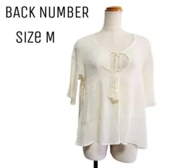 ❣️詰め放題対象❣️バックナンバー☆　五分袖　チュニック　アイボリー系　M