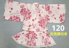 花柄浴衣ドレス ワンピース120