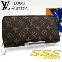 LOUIS VUITTON ルイヴィトン モノグラム ジッピーウォレット 長財布