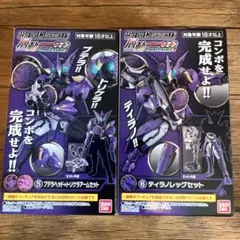 2026年最新】コンボチェンジシリーズの人気アイテム - メルカリ
