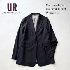 美品✨アーバンリサーチ ジャケット 黒 M相当 冷房対策 夏〜秋 日本製のサムネイル