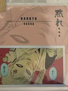 ジャンプフェスタ NARUTO 我愛羅 絵札缶バッジコレクション 第1弾
