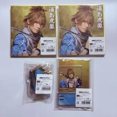 ミュージカル刀剣乱舞　浦島虎徹