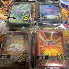 遊戯王スリーブ★爆炎 深淵 輝石 疾風 280枚セット 未開封