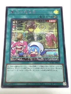 2025年最新】墓穴の指名者 絵違いの人気アイテム - メルカリ