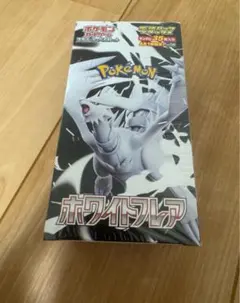 ホワイトフレアデラックス　BOX 新品シュリンク付き