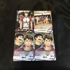 牛島若利 4枚セット ☆ ハイキュー バボカ BREAK 最強の挑戦者