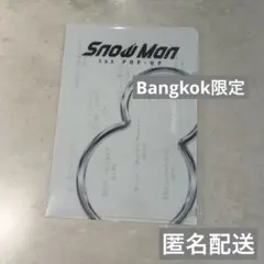 Snow Man 1st POP-UP バンコク　タイ　ミニポスター