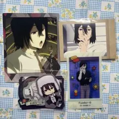 フョードル ブロマイド