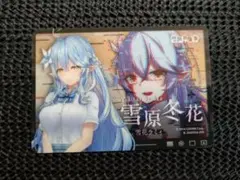 ホロライブ　メタリックパスコレクション２　雪花ラミィ