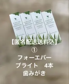 2026年最新】フォーエバー アロエ リップの人気アイテム - メルカリ