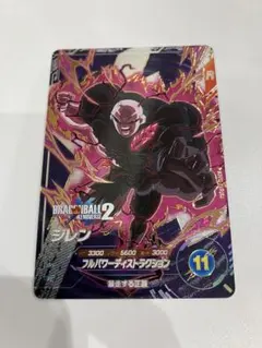 sdv10-xvpur4 ジレン　ドラゴンボールスーパーダイバーズ