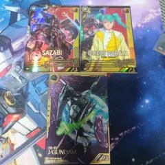 機動戦士ガンダムアーセナルベースFQB6カードセット③