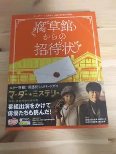 たなか様 リクエスト 2点 まとめ商品