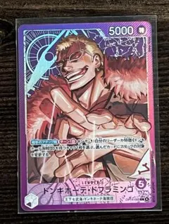 2025年最新】ワンピースカードリーダーパラレルの人気アイテム - メルカリ