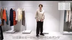 2026年最新】五明祐子の人気アイテム - メルカリ