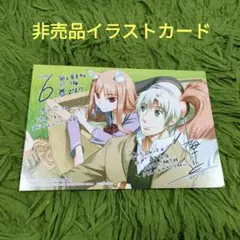 2025年最新】狼と香辛料イラストカードの人気アイテム - メルカリ