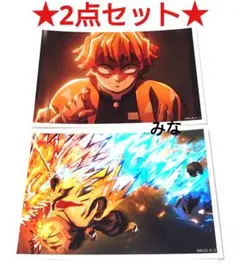 鬼滅の刃 無限城 場面写ブロマイドくじ 善逸 2点セット ②