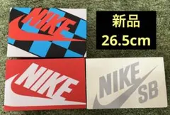 NIKE 抽選当選品3足セット