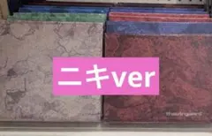 ENHYPEN THE SIN : VANISH 新品未開封 ニキ