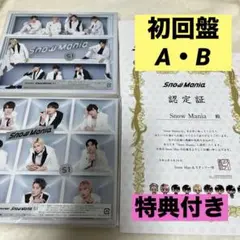 Snow Mania S1（初回盤A/DVD付）初回特典付き Snow Mania S1 【初回盤A】(2CD+DVD) : Snow Man | HMV&BOOKS