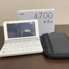 カシオ 電子辞書 高校生モデル XD-SR4700 ホワイト
