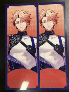 IMPACT セラフ・ダズルガーデン チケット風カード 2枚